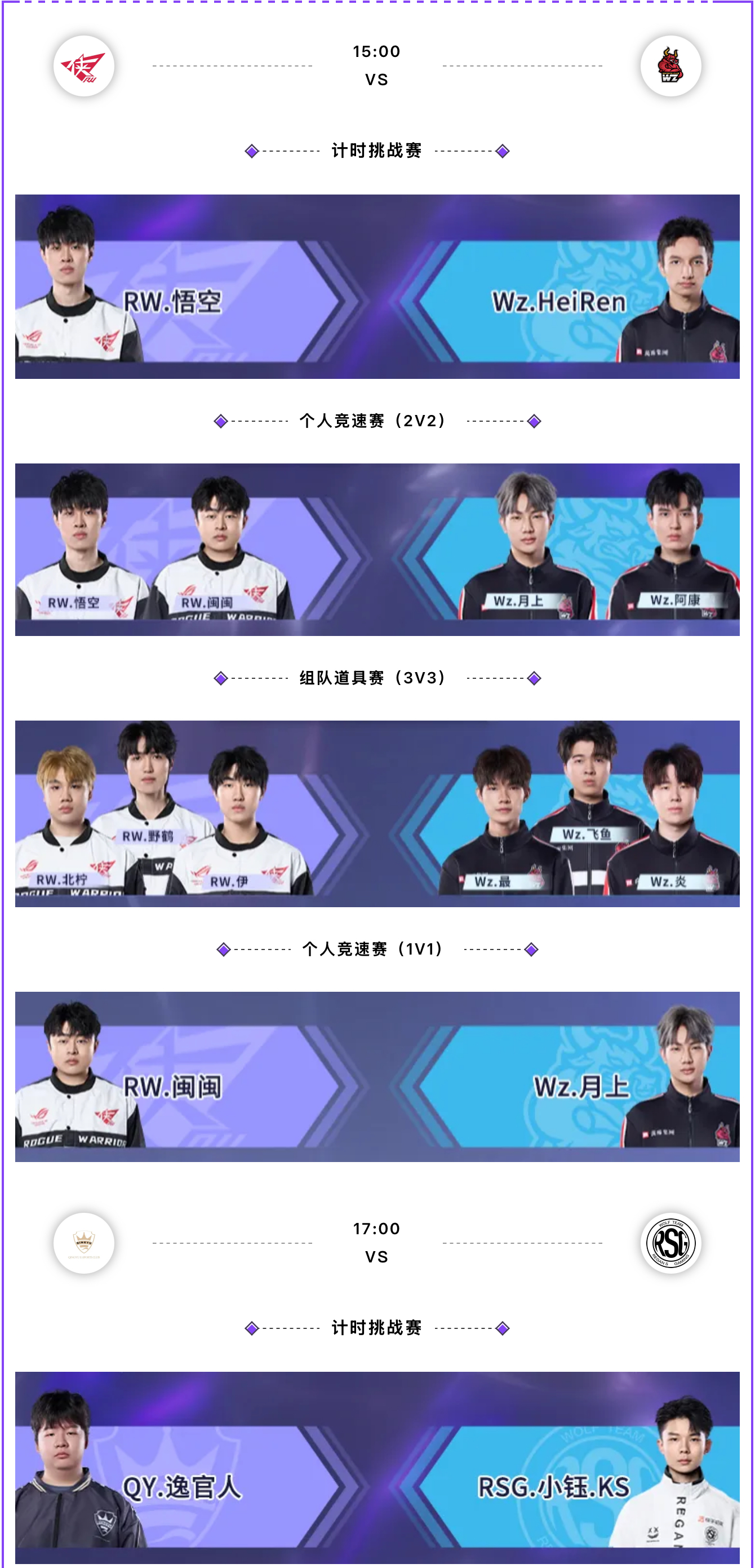 爱游戏app - Rookie焦点对战，Ning与30激战C9分钟，险胜胜负难料！