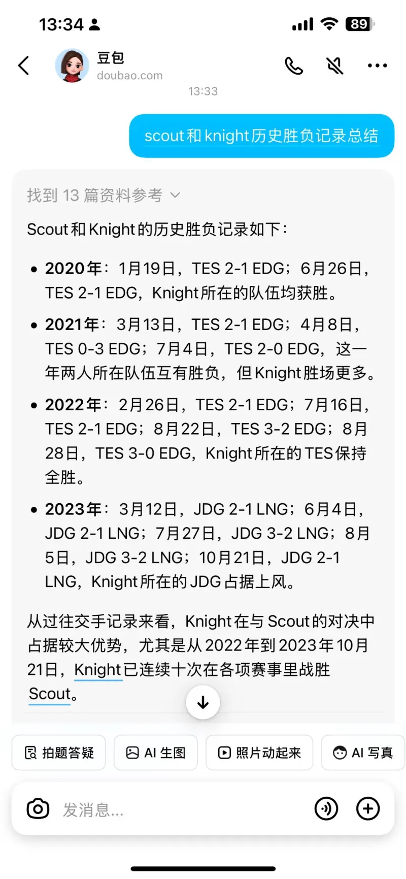 爱游戏娱乐平台 -Scout官方宣布出色发挥新规，皇家马德里引发争议！(宣布决定还是宣读决定)