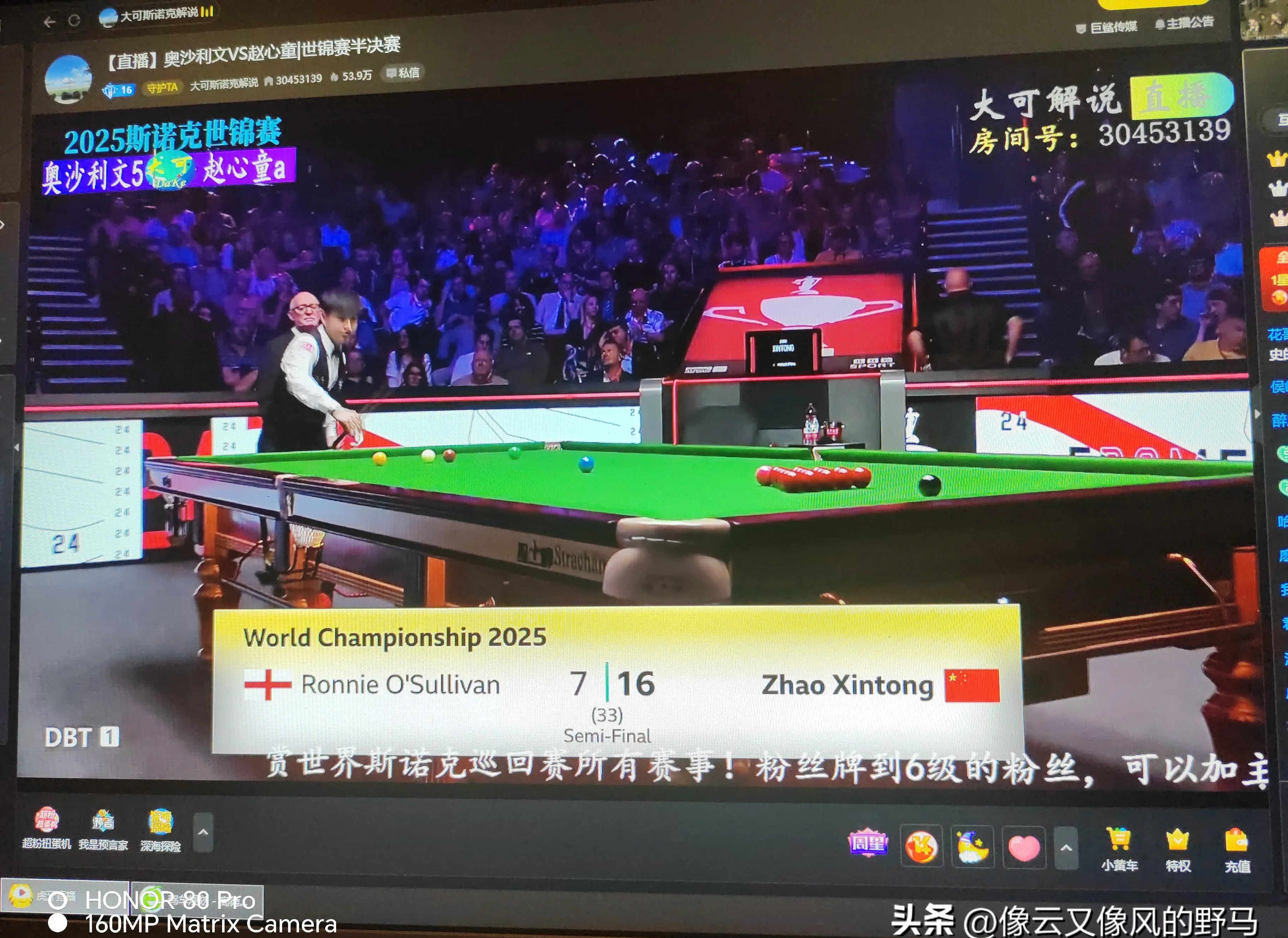 关于斯诺克巡回赛掀起高潮，庐州旋风队淘汰对手庐州麒麟队，战至最后一刻——全面提速抢占先机的信息