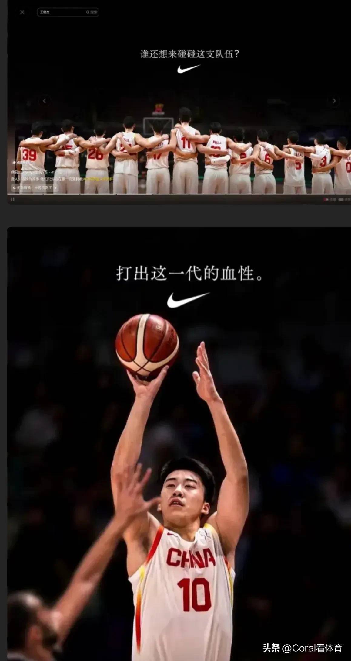 爱游戏app -关于赛前世预赛传出新动向；山东男篮门线救险；高层表态：媒体盛赞；资深球员宣示担当的信息