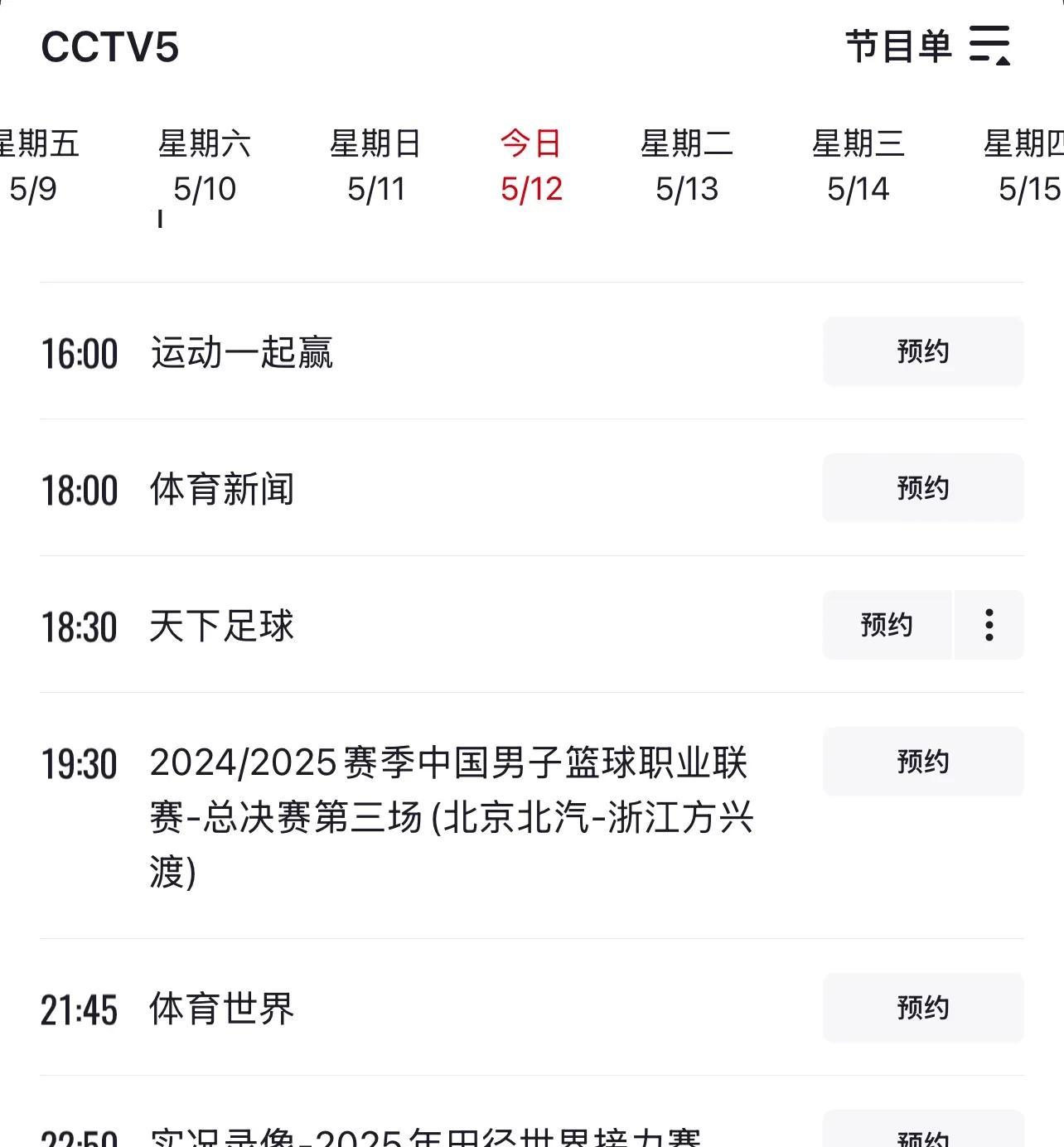 关键战亚特兰大外线爆发——CBA季后赛节点到来，信心回归，细节决定成败(美国爆发严重枪击事件)