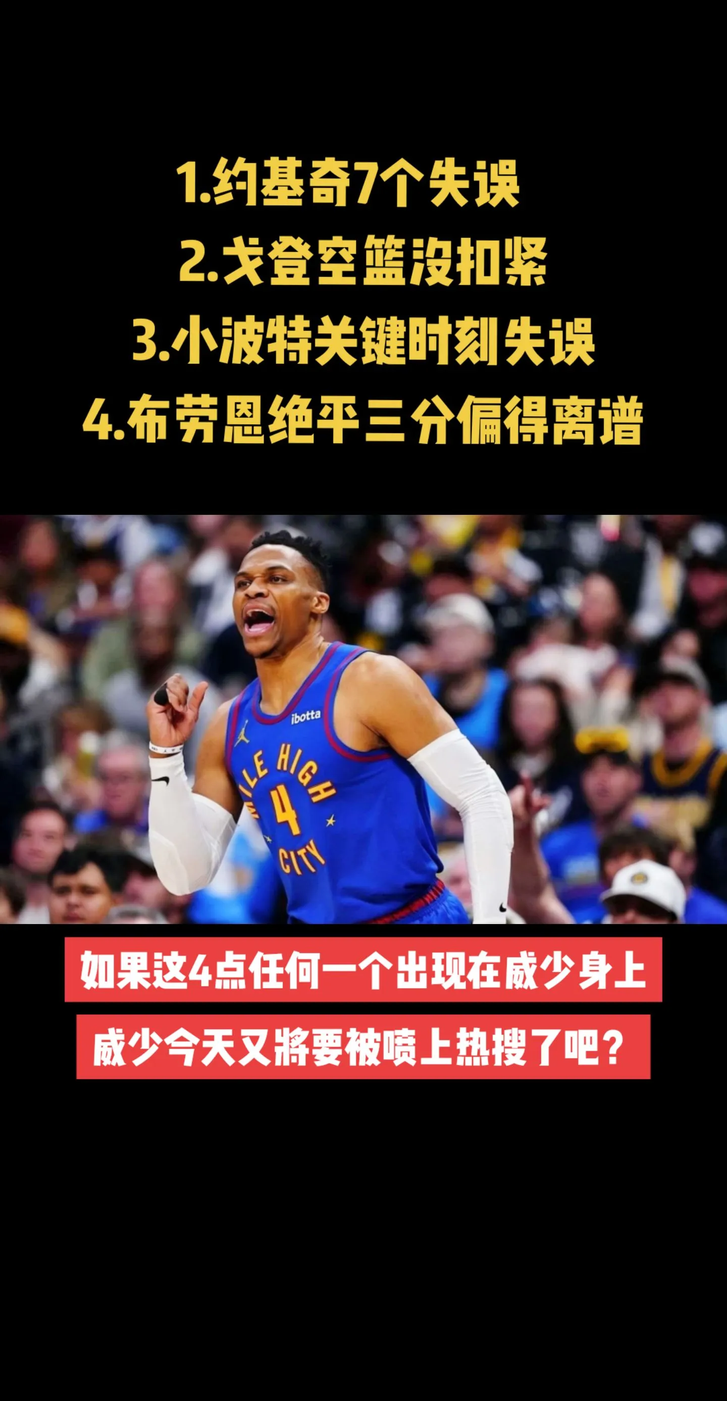 爱游戏娱乐体育 -包含加时末段奥兰多魔术备战NBA季后赛，回应争议细节曝光，话题不断，年轻球员得到机会的词条