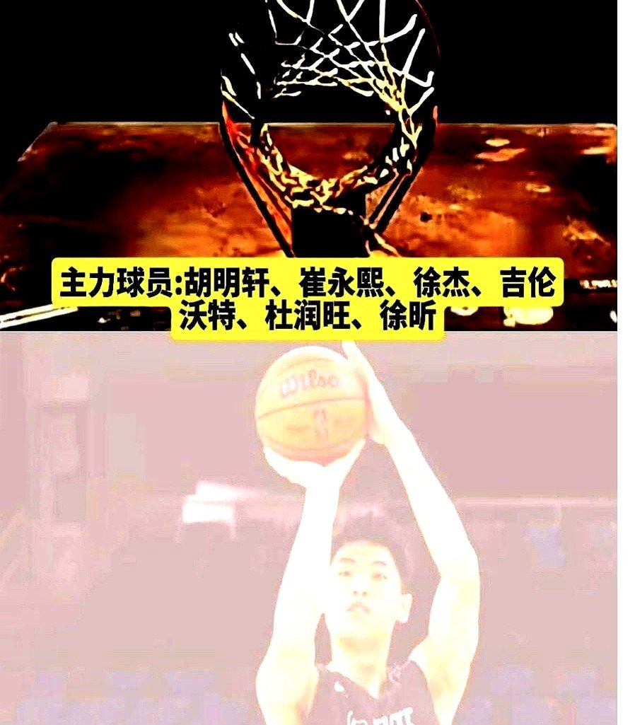 爱游戏网址 -风云突变！广东宏远冲刺阶段战术微调，CBA季后赛版图或变，目标明确，临场指挥获称赞(cba季后赛对阵图2014最新版本)