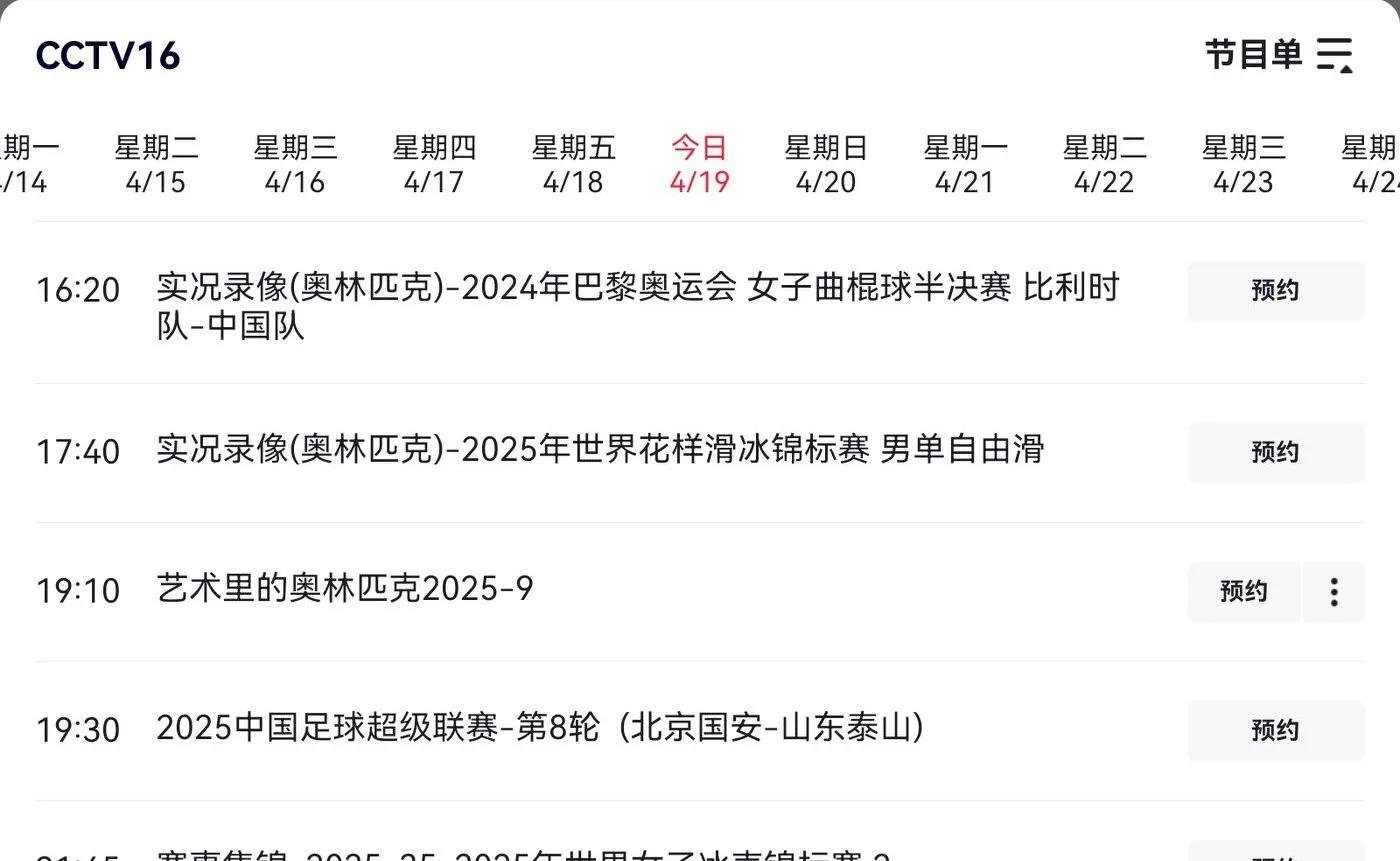 爱游戏app -赛地聚焦——葡超集结日热度飙升，切尔西更衣室发声，赛场秩序良好，赛程密集仍需轮换的简单介绍